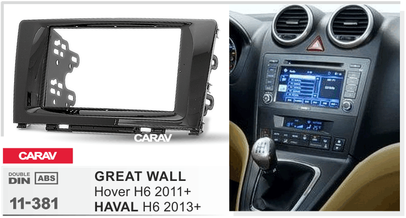 CARAV 11-381 переходная рамка Great Wall Voleex H3
