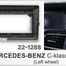 Переходная рамка CARAV 22-1288 для магнитолы с экраном 9" в Mercedes C-Class 2011-2015