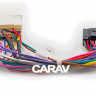 CARAV 16-005 в Hyundai/Kia 2017+ ISO переходник 16 pin для подключения магнитолы на Андроид в Hyundai/Kia 2017+