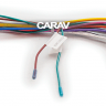 CARAV 16-113 для Hyundai/Kia комплект проводов 16-pin для подключения автомагнитолы на Андроид