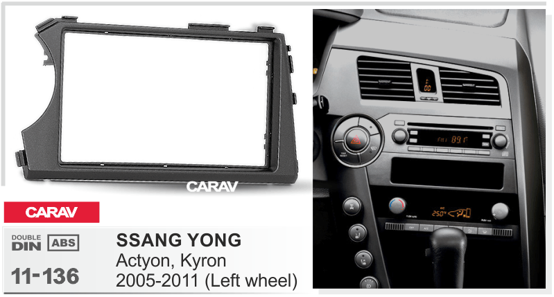 CARAV 11-136 переходная рамка Ssang Yong Actyon Kyron