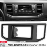 CARAV 11-785 рамка для автомагнитолы 2DIN VW Crafter 2016+