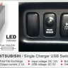 CARAV 17-307 зарядка USB с цифровым вольтметром для Mitsubishi