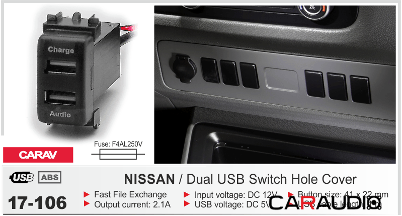 CARAV 17-106 удлинитель USB с зарядкой для Nissan