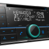 Автомагнитола 2DIN с CD диском и громкой связью Kenwood DPX5200BT 