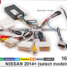 CAN-Bus перехідник 16-pin CARAV 16-121 в Nissan 2014+ для підключення магнітоли на Андроїд з екраном 9/10 дюймів