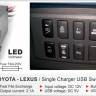 CARAV 17-303 зарядка USB с цифровым вольтметром для Toyota / Lexus