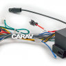 CARAV 16-108 CAN-Bus 16-pin разъем с поддержкой кнопок на руле для подключения в VW Seat Skoda магнитолы на Андроид