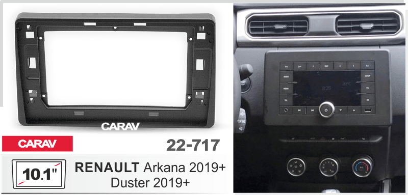 Перехідна рамка CARAV 22-717 для заміни штатної магнітоли Renault Duster 2019+