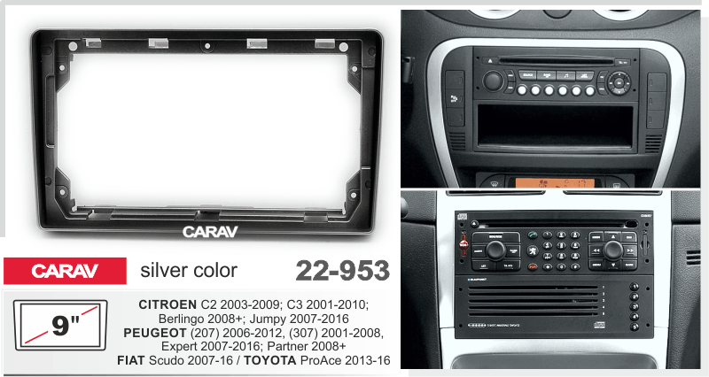 Перехідна рамка для автомагнітоли з екраном 9 дюймів CARAV 22-953 для встановлення в Peugeot Partner Expert