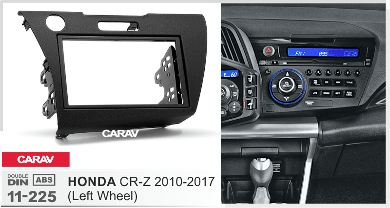 CARAV 11-225 перехідна рамка Honda CR-Z