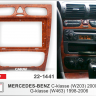 CARAV 22-1441 перехідна рамка Mercedes для магнітоли на Андроїд з екраном 9 дюймів