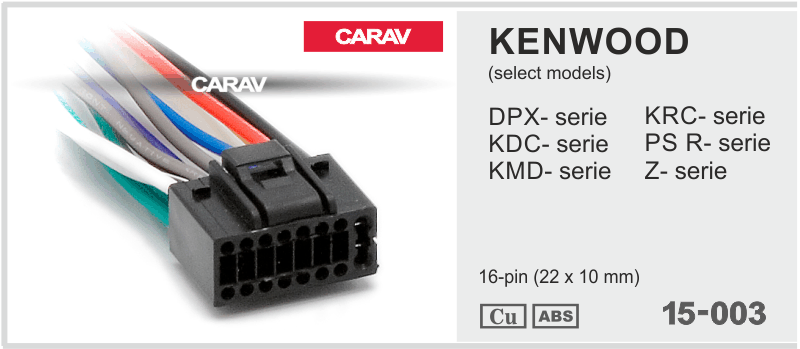 CARAV 15-003 разъем магнитолы Kenwood / JVC (без ISO)