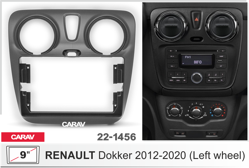 CARAV 22-1456 перехідна рамка Renault Dokker 2012-2020 для магнітоли на Андроїд з екраном 9 дюймів