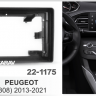 CARAV 22-1175 переходная рамка Peugeot 308 для магнитолы на Андроид с экраном 9 дюймов