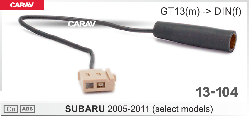 CARAV 13-104 антенный переходник DIN -> Subaru