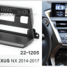 Переходная рамка CARAV 22-1205 в LEXUS NX 2014-2017 для магнитолы с экраном 9"