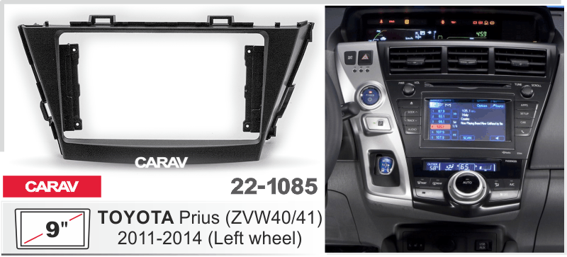 CARAV 22-1085 перехідна рамка Toyota Prius (ZVW40/41) 2011-2014 для магнітоли з екраном 9 дюймів