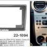CARAV 22-1094 переходная рамка Opel для магнитолы на Андроид с экраном 9 дюймов