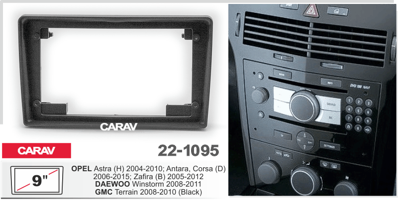 CARAV 22-1095 перехідна рамка Opel для автомагнітоли з екраном 9 дюймів