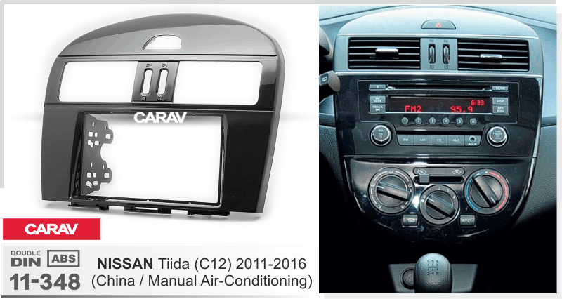 CARAV 11-348 перехідна рамка Nissan Tiida