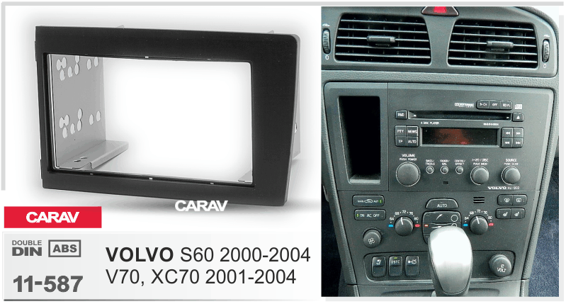 Переходная рамка CARAV 11-587 для замены штатной магнитолы Volvo S60 V70 XC70