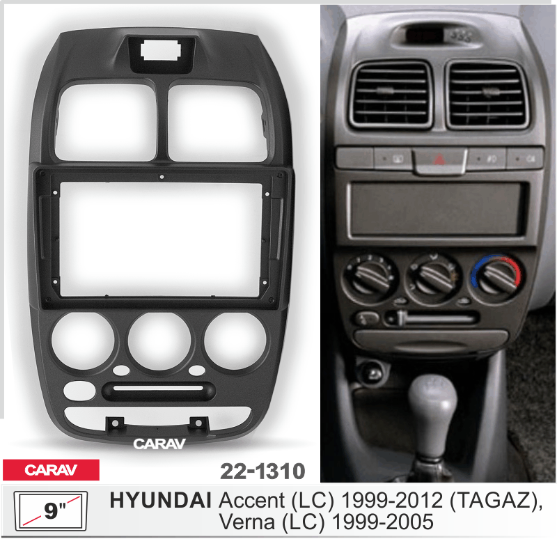 Переходная рамка CARAV 22-1310 для магнитолы с экраном 9" в Hyundai Accent 1999-2012