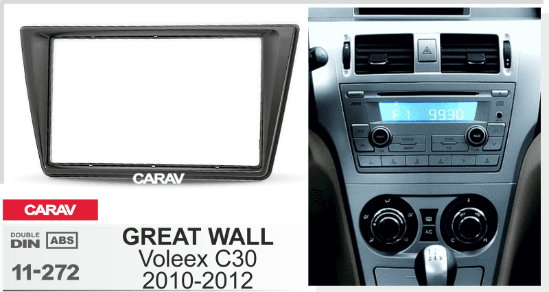 CARAV 11-272 переходная рамка Great Wall Voleex C30