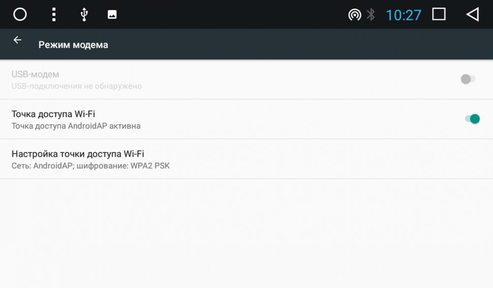 Магнитола Prime-X A9 2DIN Android 9.0 модем 4G в комплекте