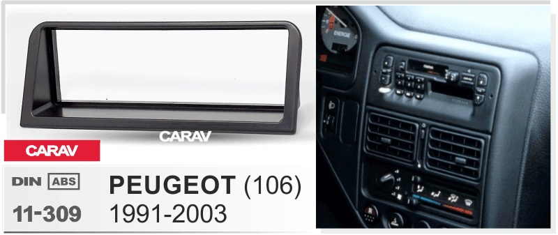 CARAV 11-309 перехідна рамка Peugeot 106