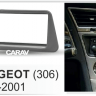 CARAV 11-310 переходная рамка Peugeot 306