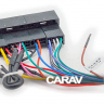 ISO переходник 16 pin CARAV 16-006 для подключения магнитолы на Андроид в Hyundai 2009+/Kia 2010+