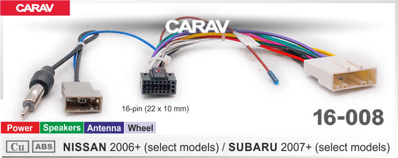 ISO переходник 16 pin CARAV 16-008 для подключения магнитолы на Андроид в Nissan 2006+/Subaru 2007+