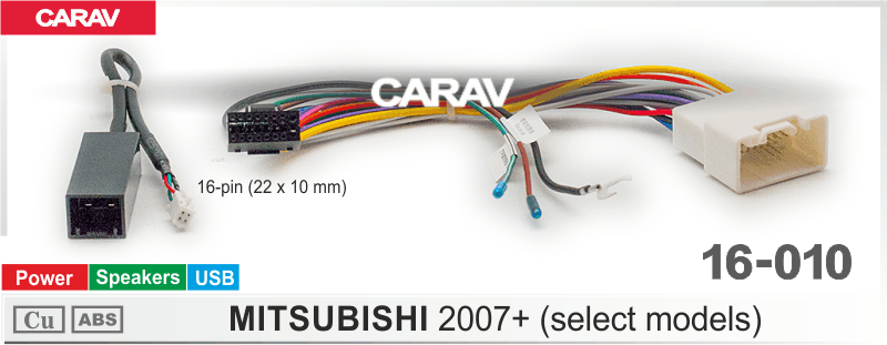 ISO переходник 16 pin CARAV 16-010 для подключения магнитолы на Андроид в Mitsubishi 2007+
