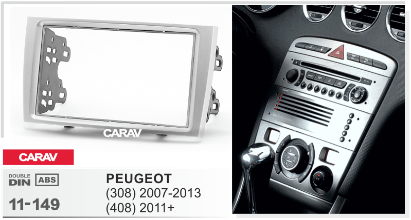 CARAV 11-149 переходная рамка Peugeot 308