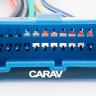 CARAV 12-041 ISO перехідник GM