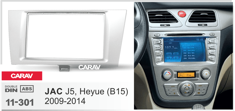 CARAV 11-301 переходная рамка JAC J5