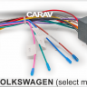 ISO переходник 16 pin CARAV 16-020 для подключения магнитолы на Андроид в VW 1998-2005