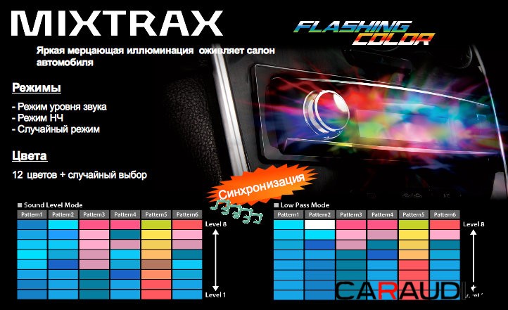 pionner-2015-mixtrax.jpg