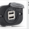 CARAV 17-002 USB розетка/зарядка автомобильная