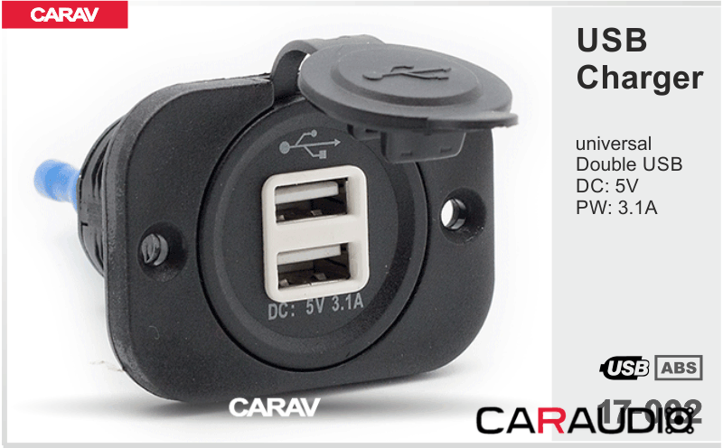 CARAV 17-002 USB розетка/зарядка автомобильная