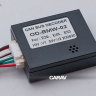 CARAV 16-026 CAN-Bus переходник 16-pin для подключения автомагнитолы на Андроид с экраном 9"/10" в BMW E46/E39/E53