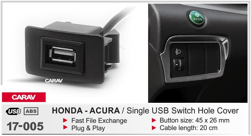 CARAV 17-005 удлинитель/розетка для штатного разъема USB Honda/Acura