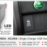 CARAV 17-305 зарядка USB с цифровым вольтметром для Honda / Acura