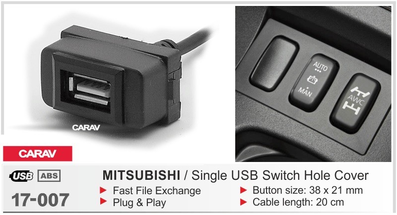 CARAV 17-007 удлинитель/розетка для штатного разъема USB Mitsubishi
