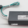 CARAV 16-032 CAN-Bus 16-pin разъем магнитолы Renault 2012+ для подключения автомагнитолы на Андроид с экраном 9"/10" 