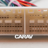 CARAV 16-114 для Hyundai/Kia 2017+ комплект проводов 16-pin для подключения автомагнитолы на Андроид