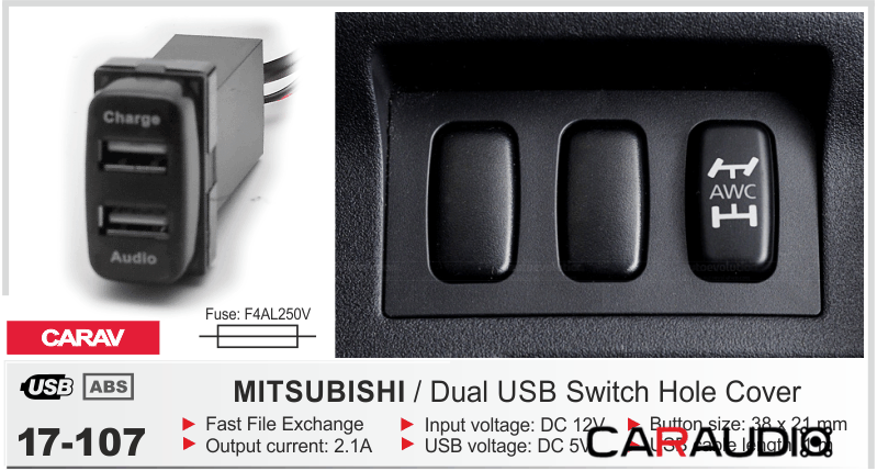 CARAV 17-107 удлинитель USB с зарядкой для Mitsubishi