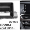 Переходная рамка под экран 9" CARAV 22-036 для замены штатной магнитолы Honda Accord 2018+