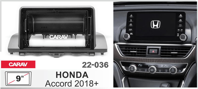 Переходная рамка под экран 9" CARAV 22-036 для замены штатной магнитолы Honda Accord 2018+